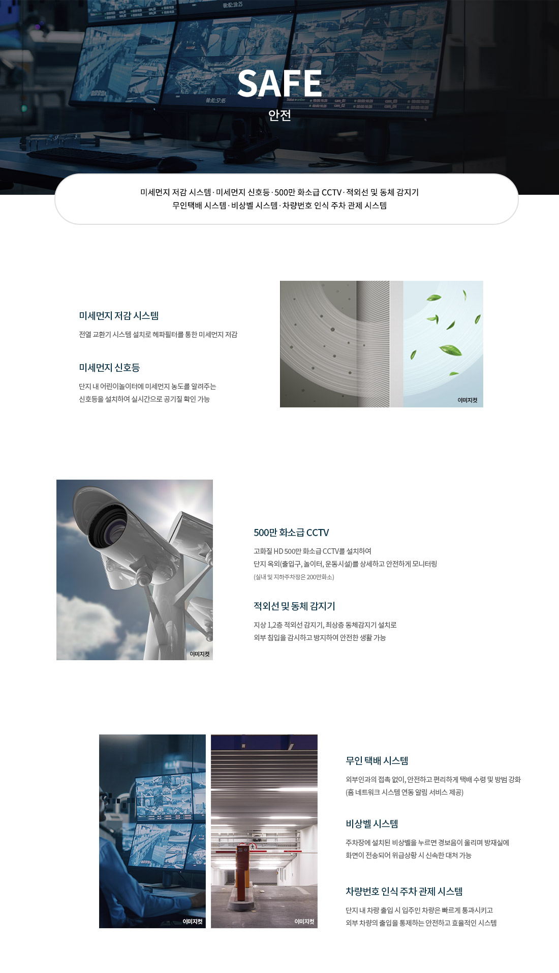 천안 휴먼빌퍼스트시티 모델하우스